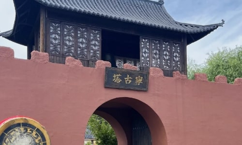 ruins of the ancient city of Bohai